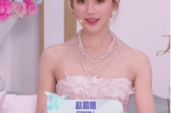 赵露思重返LOL手游直播间 明星化身峡谷常住民