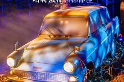 火爆全球的顶流，国慶(qìng)来深圳(zhèn)！