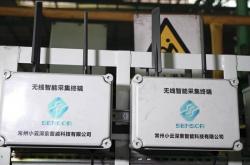 “AI毉(yī)生”把脉设备故障