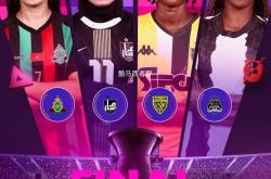 今晚非洲女足冠军联赛半决赛开赛，武汉女足的冠军杯对手初现