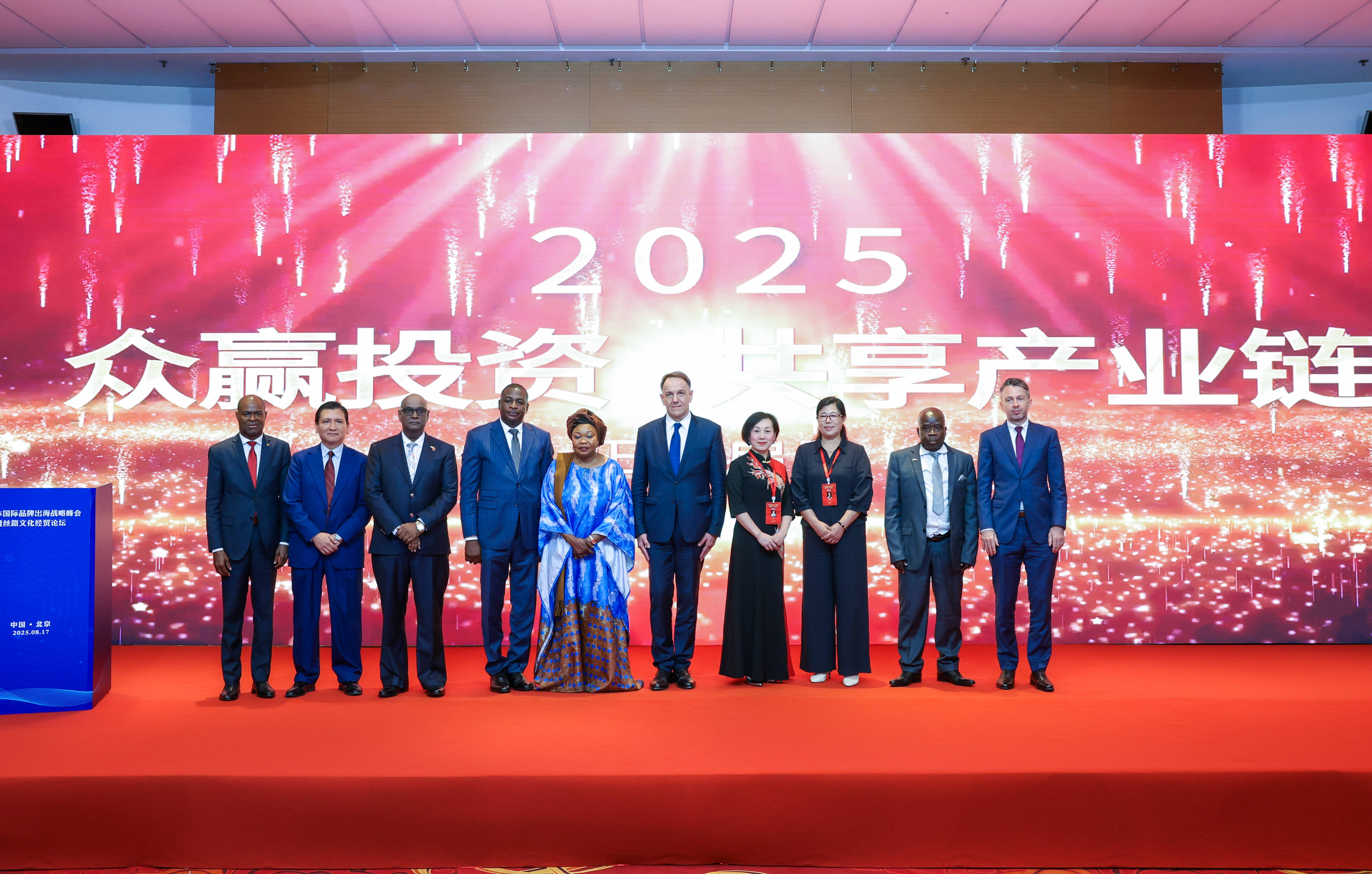 丝路文化俱乐部携手多方共绘出海新蓝图