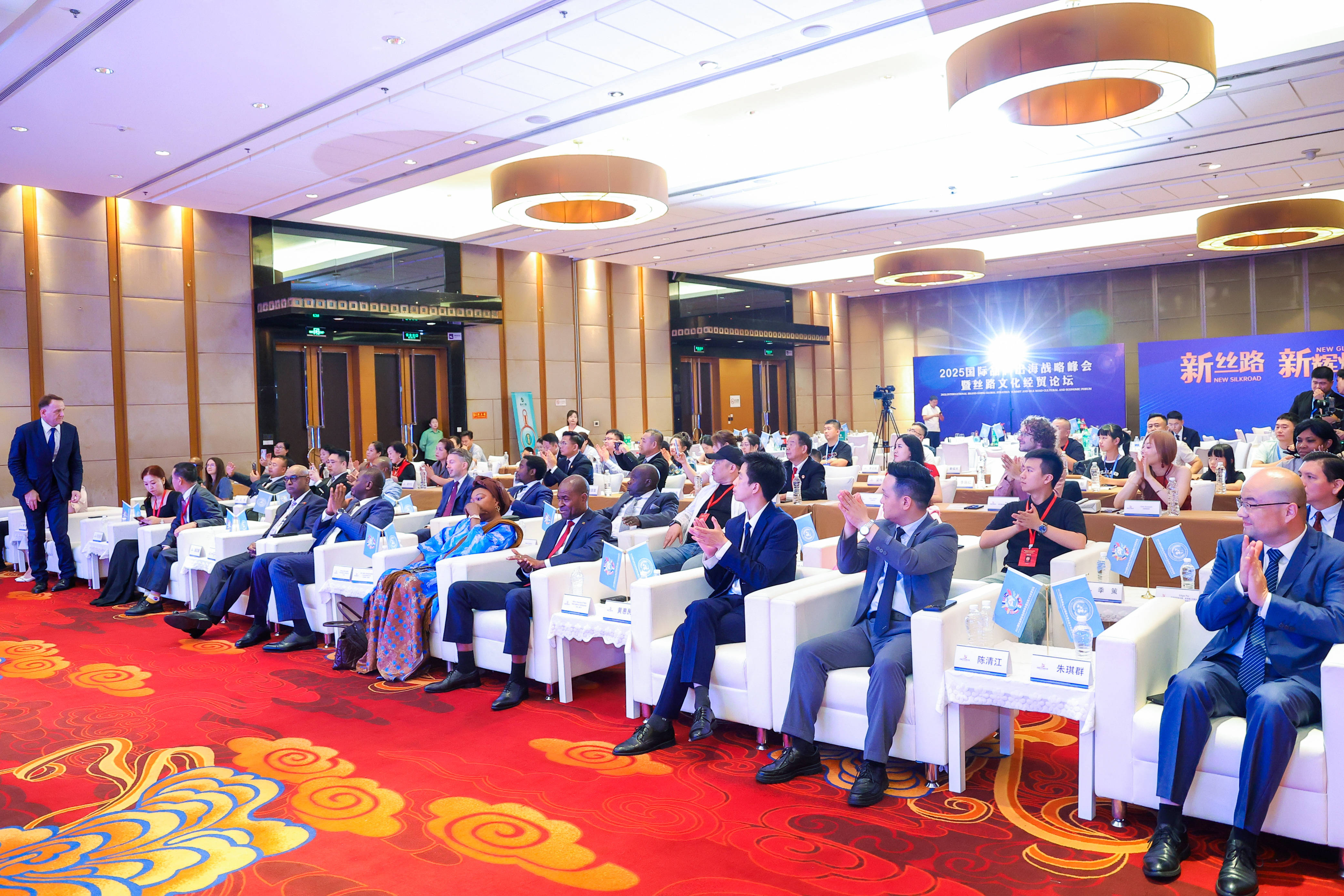 丝路文化俱乐部携手多方共绘出海新蓝图