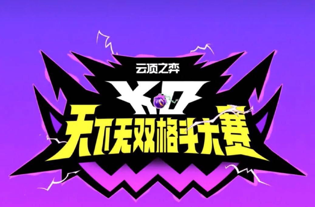 lol美测服登录错误/无法连接至登录队列？试试这几招