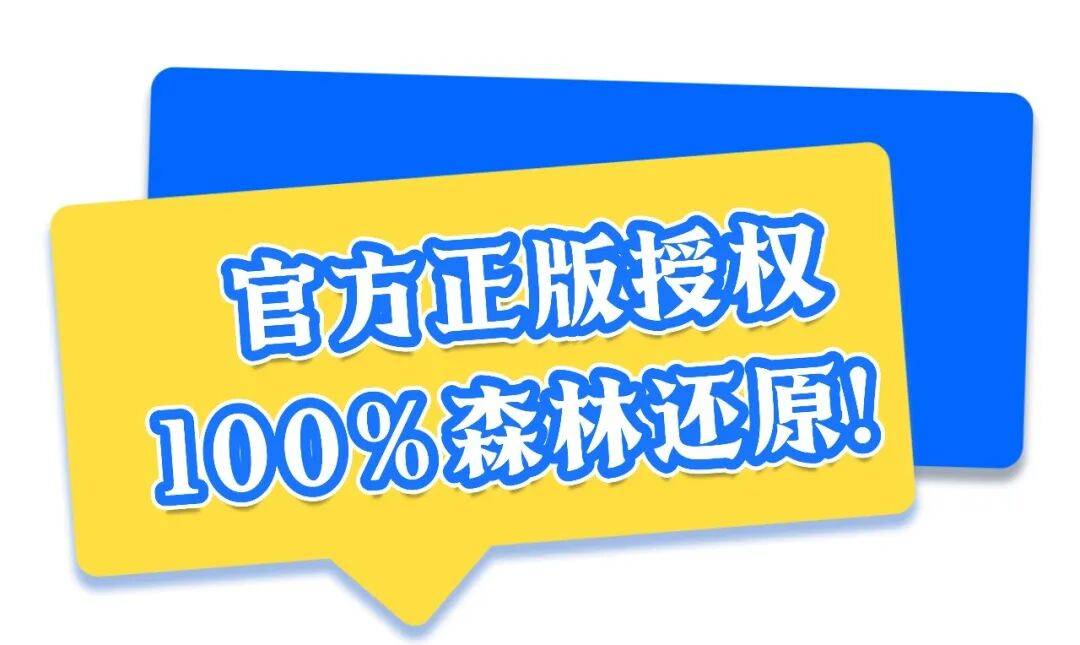 火爆全球的顶流，国庆来深圳！