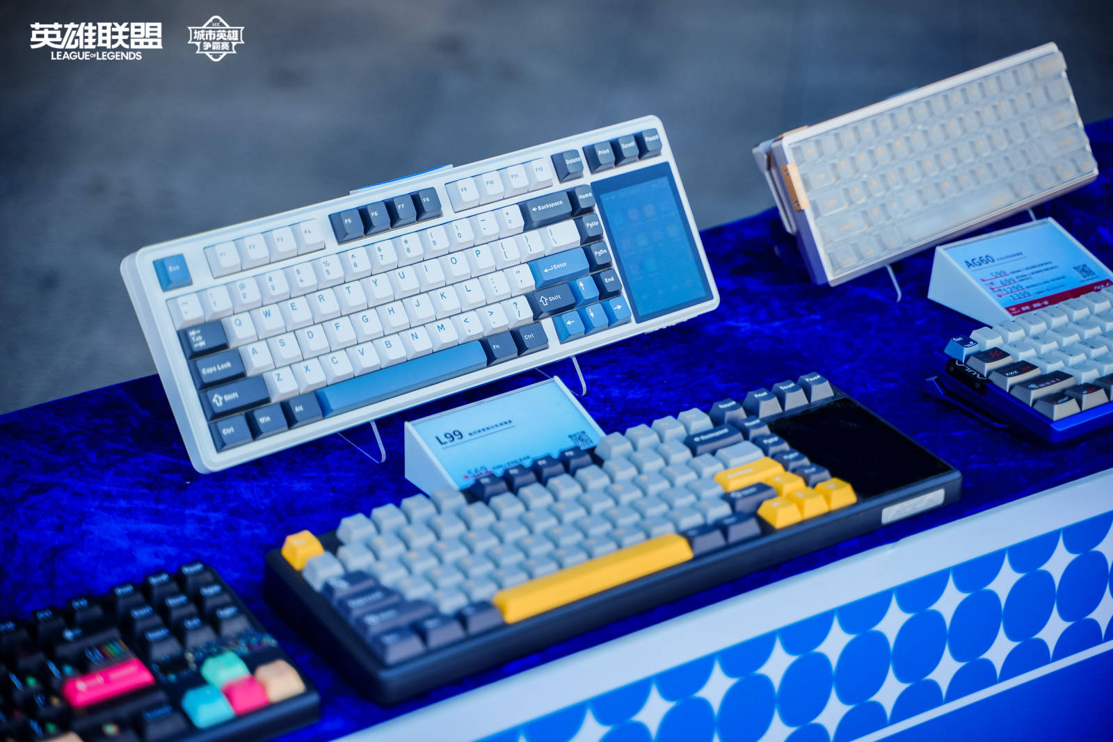 LOL城市英雄争霸赛全国总决赛万江启幕，首日两强诞生