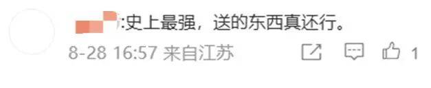 《英雄联盟》14周年，让“LOL大王”全都想起来了